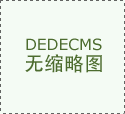 <b>使用人工智能、大数据等强化实和化锻炼</b>